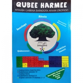 Qubee Harmee (Kitaaba Gabbina Barnoota Afaan Oromoo)