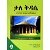 Thumbnail view: Kale Kidase - Mereb.Shop - ቃለ ቅዳሴ