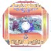 Thumbnail for Kene Ye-Abenet Temhertu Ye-Felsefena Meseret