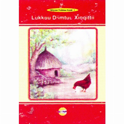 Lukkuu Diimtuu Xioqitii - Mereb.Shop