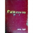 Product Details