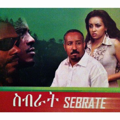 Sibirat - Mereb.Shop - ስብራት