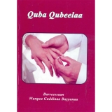 Quba Qubeelaa