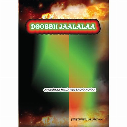 Doobbii Jaalalaa - Mereb.Shop