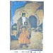 Thumbnail for Aratu Hayalan (Abune Betselote Michael, Abune Filipos, Abune Anorewos ena Abune Aron)