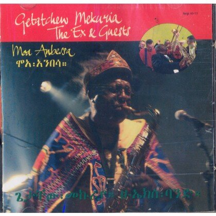 Moa Anibesa - Mereb.Shop - ሞአ አንበሳ
