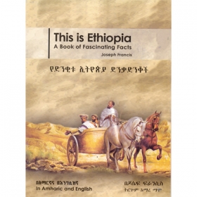 This is Ethiopia (A Book of Fascinating Facts)
