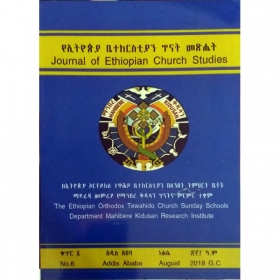 Journal of Ethiopian Church Studies No.6