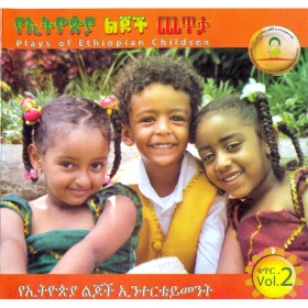 Plays of Ethiopian Children Volume 2