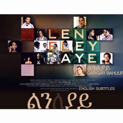 Lenelyay - Mereb.Shop - ልንለያይ
