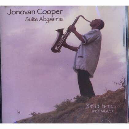 Suite Abyssinia (Swit Abyssinia) - Mereb.Shop - ስዊት አቢሲኒያ