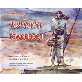 Emperor Tewodros II of Ethiopia