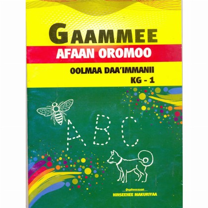 GAAMMEE AFAAN OROMOO OOLMAA DAA'IMMANII (KG 1) - Mereb.Shop