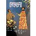 Thumbnail view: Yiftugn - Mereb.Shop - ይፍቱኝ