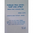 Product Details