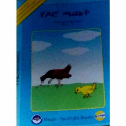 YeDero Chachut - Mereb.Shop - የዶሮ ጫጩት