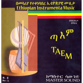Taem - Ethiopian Instrumental Music No 1