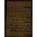 Thumbnail view: ...Endihim Tenurual - Mereb.Shop - ...እንዲህም ተኑሯል