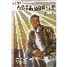 Thumbnail view: Laychlemebegne - Mereb.Shop - ላይጨልምብኝ