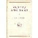 Thumbnail for YeEthiopia Achir Tsihifet