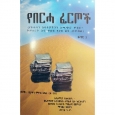 Product Details