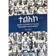 Tel'eko (Kedemit YeEthiopiya Ena Ye Ertra Misiyonawiyan Yetarik Wilibita)