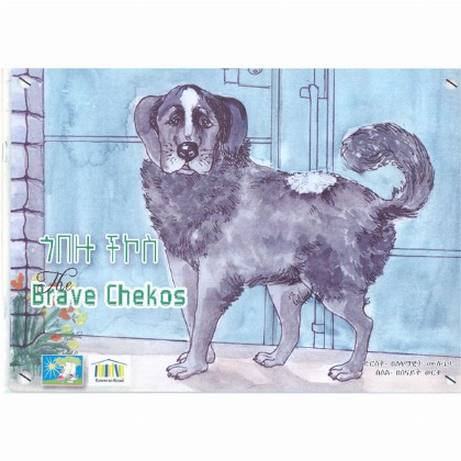 The Brave Chekos