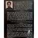 Thumbnail view: Digital Gebeya YeElectronics Nigid Hig BeEthiopia - Mereb.Shop - ዲጂታል ገበያ የኤሌክትሮኒክ ንግድ ሕግ በኢትዮጵያ