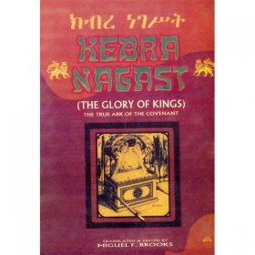 Kebra Nagast (The Glory of Kings, The True Ark of the Covenant)