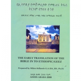 The Early Translation of theBible into Ethiopic/Geez