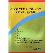 Thumbnail for Sine Tuhufawi Mudaye-Kalat Kenemabrariyachew