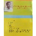Thumbnail for Sine Tuhufawi Mudaye-Kalat Kenemabrariyachew