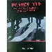 Thumbnail view: YeDinkurina Getoch (Mogesun Yegefefut University (1983-2012 E.C) - Mereb.Shop - የድንቁርና ጌቴች (ሞገሱን የገፈፉት ዩኒቨርሲትቲ ከ1983-2012 ዓ.ም)
