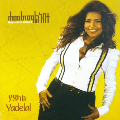Yadelal