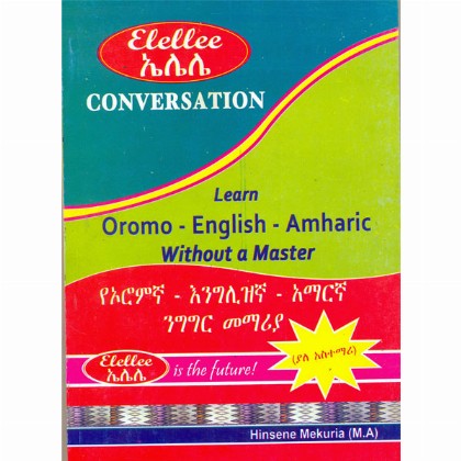 Elellee (Learn Oromo-English-Amharic without a Master) - Mereb.Shop - የኦሮምኛ-እንግሊዘኛ-አማርኛ ንግግር መማሪያ