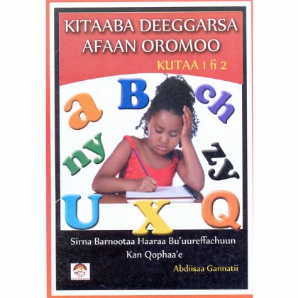 KITAABA DEEGGARSA AFFAN OROMOO (KUTAA 1 fi 2) - Mereb.Shop