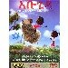 Thumbnail view: Abugida - Mereb.Shop - አቡጊዳ
