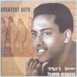 Amharic Music